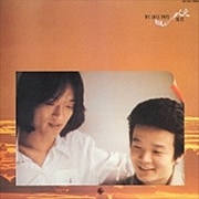 風のゆくえ〜WE LOVE POPS〜