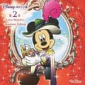 ディズニー 声の王子様 第2章 〜Love Stories〜 Standard Edition