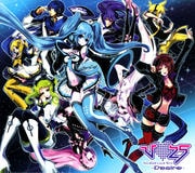 V love 25 (Vocaloid Love Nico) -Desire-