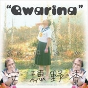 Qwarina