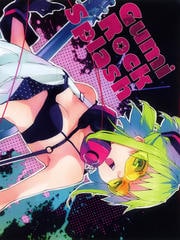 GUMI ROCK SPLASH