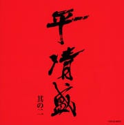 NHKϥɥޡʿץꥸʥ롦ɥȥå ¶