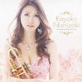 Kayoko Nishizaki
