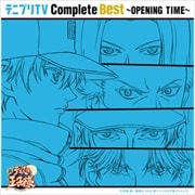 テニプリTV Complete Best〜OPENING TIME〜