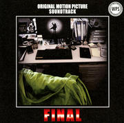 踊る大捜査線 THE FINAL 新たなる希望 オリジナル・サウンドトラック