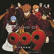 SOUND OF 009 RE:CYBORG