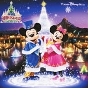 東京ディズニーシー クリスマス・ウィッシュ 2012