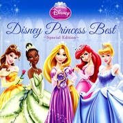 ディズニープリンセス・ベスト〜スペシャル・エディション〜
