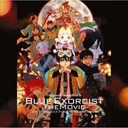 青の祓魔師 劇場版 オリジナル・サウンドトラック