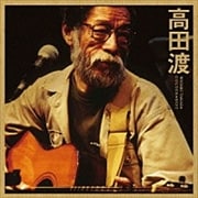 ゴールデン★ベスト