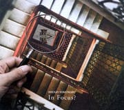 イン・フォーカス?