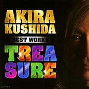 串田アキラ BEST WORKS TREASURE (2枚組 ディスク1)