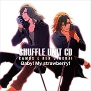 うたの☆プリンスさまっ♪シャッフルユニットCD カミュ&レン