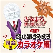 ߤޤ Τ£ʪϩߤޤΥҥåȲء̾ʽ 1[ʲե饪] [饪CD]