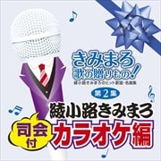 ߤޤ Τ£ʪϩߤޤΥҥåȲء̾ʽ 2[ʲե饪] [饪CD]
