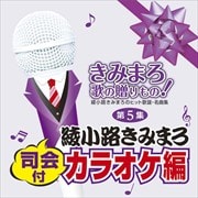ߤޤ Τ£ʪϩߤޤΥҥåȲء̾ʽ 5[ʲե饪] [饪CD]