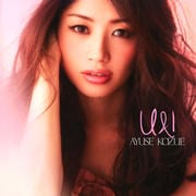 U&I