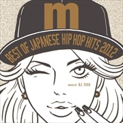 BEST OF JAPANESE HIP HOP HITS 2012 MIXED BY DJ ISSO