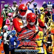 特命戦隊ゴーバスターズVS海賊戦隊ゴーカイジャー THE MOVIE オリジナルサウンドトラック