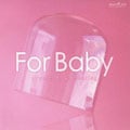 Crystal Bowl Healing For Babyޥ˥ƥΤʤ [󥹥ȥ󥿥]
