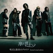 [ŵDVD] ӤȷΥꥢ (2 ǥ2)
