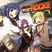 アニソン”神曲”ROCK!