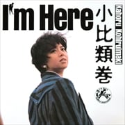 I'm Here [Blu-Spec CD2]