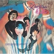 Red Birds [Blu-Spec CD2]