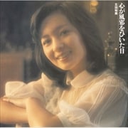 ٤Ҥ [Blu-Spec CD2]