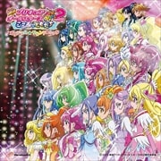 映画プリキュアオールスターズNew Stage2 こころのともだち オリジナル・サウンドトラック
