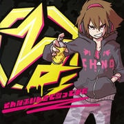 EXIT TUNES PRESENTS る 〜そんなふいんきで歌ってみた〜