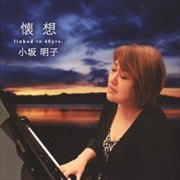 懐想 linked to 40yrs.