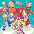 ぷよぷよ!ヴォーカルトラックス