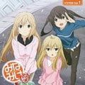 みなみけ ただいま ドラマCD Vol.1