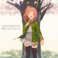 「いますぐお兄ちゃんに妹だっていいたい!」 ボーカルアルバム