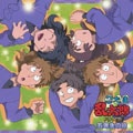 NHKアニメ「忍たま乱太郎」ドラマCD 五年生の段