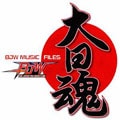 大日魂 BJW 大日本プロレス ミュージック・ファイル