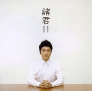 !! [SHM-CD]