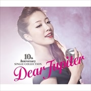 平原綾香 10周年記念シングル・コレクション 〜Dear Jupiter〜 (2枚組 ディスク1)
