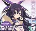 デート・ア・ライブ ミュージック・セレクション DATE A MUSIC FIRST HALF