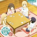 みなみけ ただいま ドラマCD Vol.02