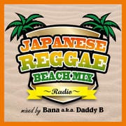 Japanese Reggae Beach Mix 〜Radio〜