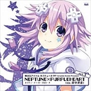 「神次元アイドル ネプテューヌPP」Complete Bundle Processor vol.1