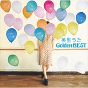 美里うたGolden BEST