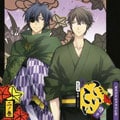 オリジナルドラマCD こいこい 第二幕 現鑑〜いまかがみ〜二ノ巻