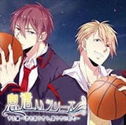 ドラマCD 息遣いシリーズ 学生編〜君を取り合う、取り合い吐息〜