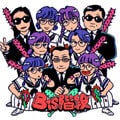 BiS