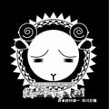 羊でおやすみシリーズ Vol.10 僕が数えてもいいの?