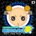 ӤǤ䤹ߥ꡼ Vol.23 Τˤ̴
