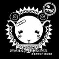 羊でおやすみシリーズ Vol.12 「いつまでも一緒にいようね」